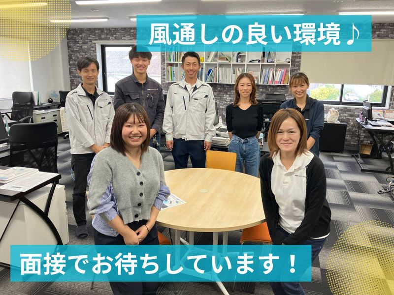 サイシュウテクノ株式会社のアルバイト・バイト求人情報-05