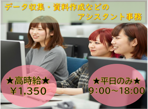 キューアンドエー株式会社のアルバイト・バイト求人情報-10