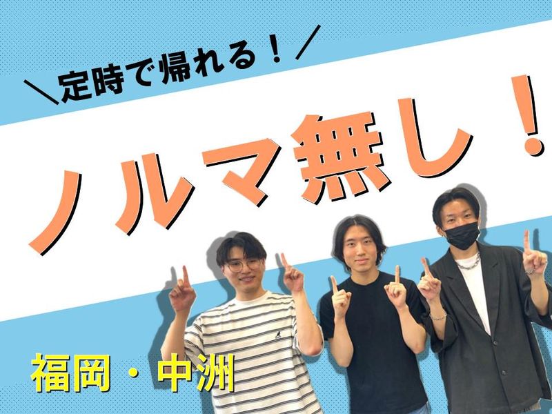 株式会社かんでんＣＳフォーラムの求人・転職情報