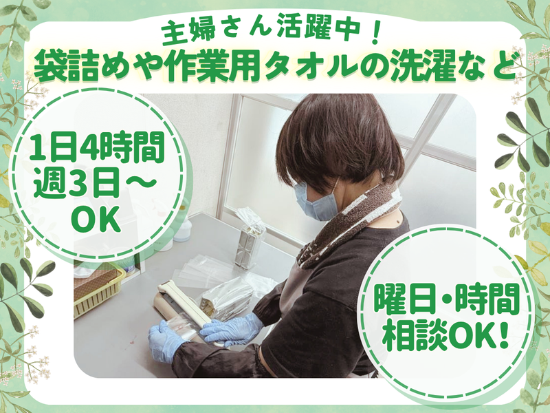 株式会社ダイナテック