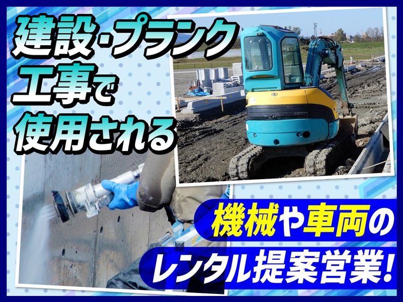 株式会社ビナン　明石営業所のアルバイト・バイト求人情報-02