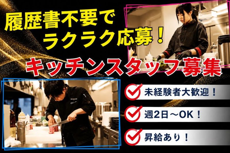 株式会社セジョンコーポレーションのアルバイト・バイト求人情報-04