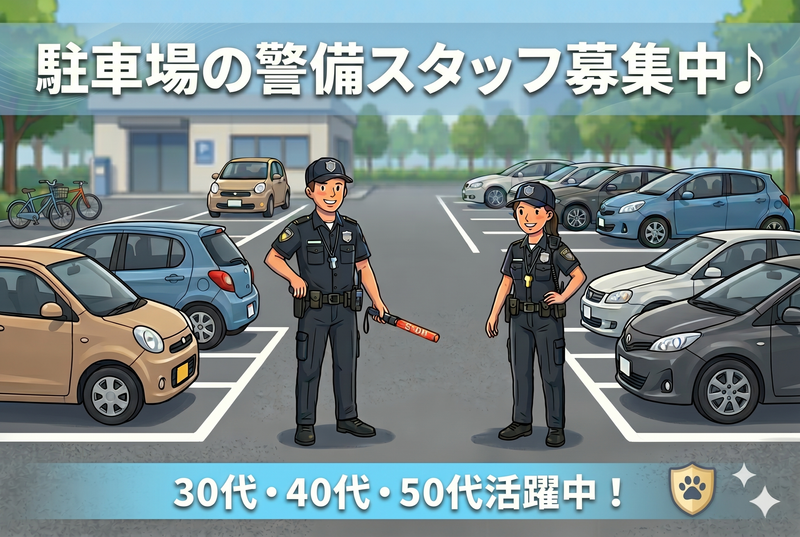 株式会社オーエンスの求人・転職情報
