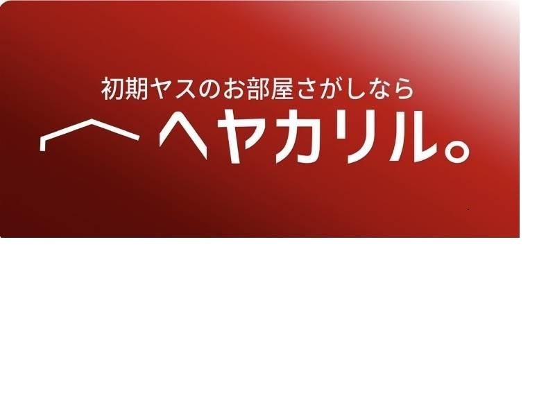 株式会社ヘヤカリルの求人・転職情報