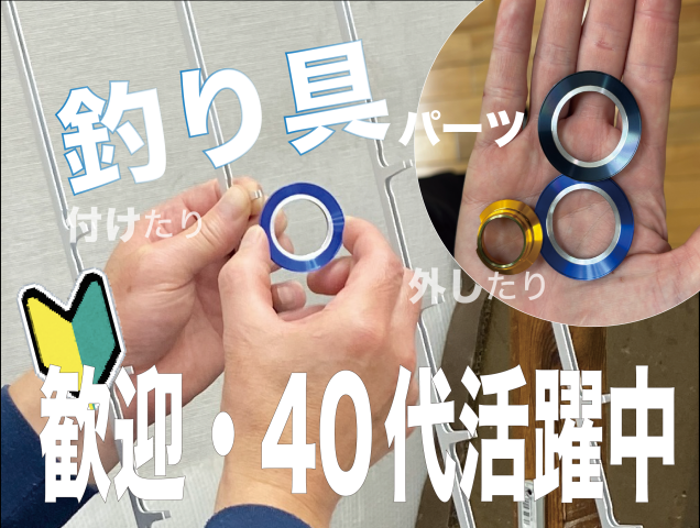 株式会社トーカツの求人・転職情報