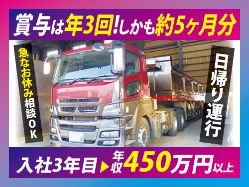 エフイー・テック株式会社
