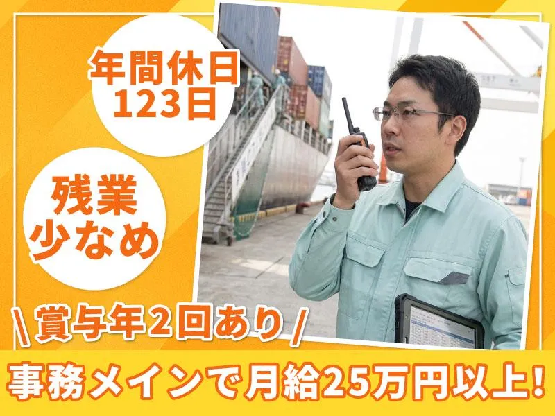 株式会社繁富工務店の求人・転職情報