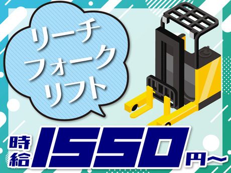 株式会社ビート