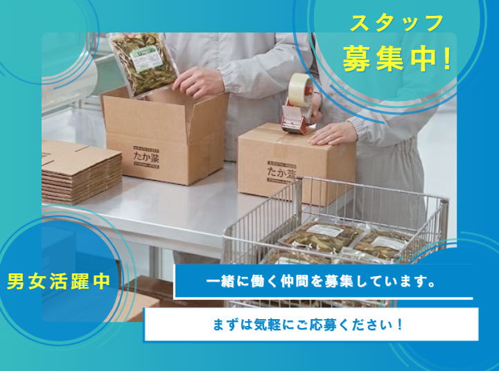 西日本ブレーンサービス株式会社 久留米営業所のアルバイト・バイト求人情報-27