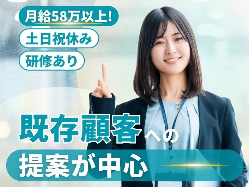 株式会社DreamCreation　スズケン宮城県のアルバイト・バイト求人情報-09