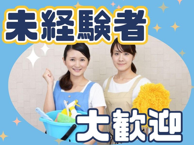 ジーエスケイ株式会社　派遣先/東京都品川区(旗の台駅)のアルバイト・バイト求人情報-10