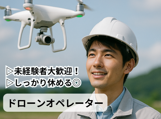 アワケンコンサルタント株式会社の求人・転職情報