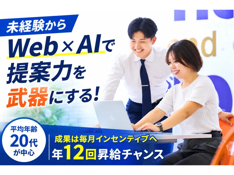 株式会社Ｒｕｓｈ　ｕｐの求人・転職情報