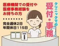 セーレンコスモ株式会社のアルバイト・バイト求人情報-36
