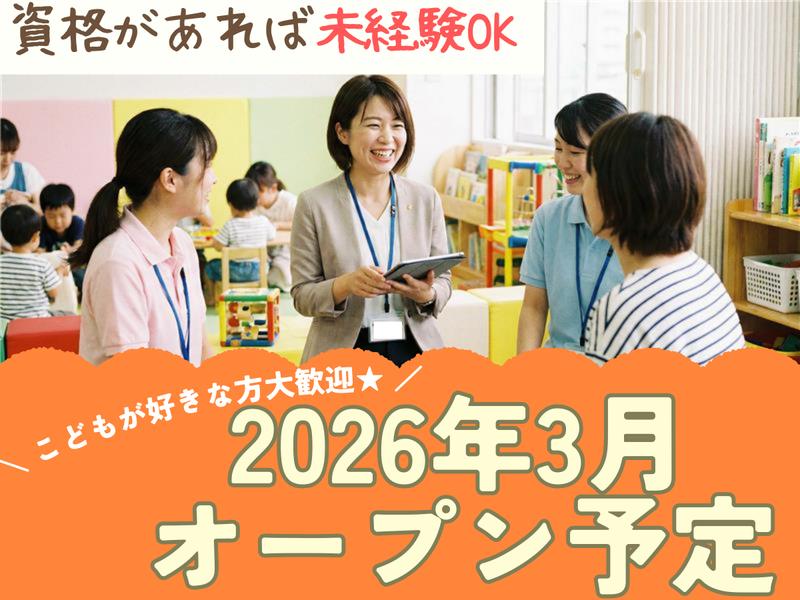 株式会社ラフトプロパティの求人・転職情報