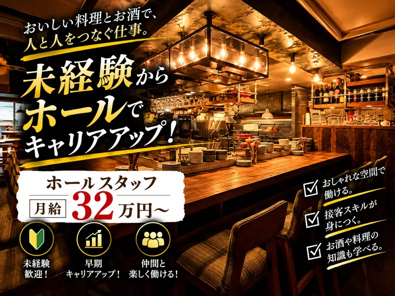 株式会社絶好調の求人・転職情報