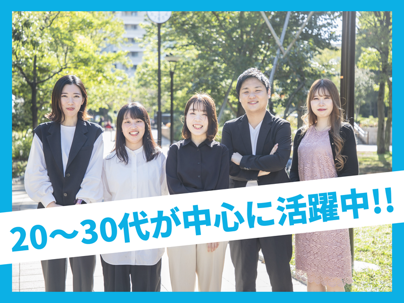 フルスタック株式会社のアルバイト・バイト求人情報-03