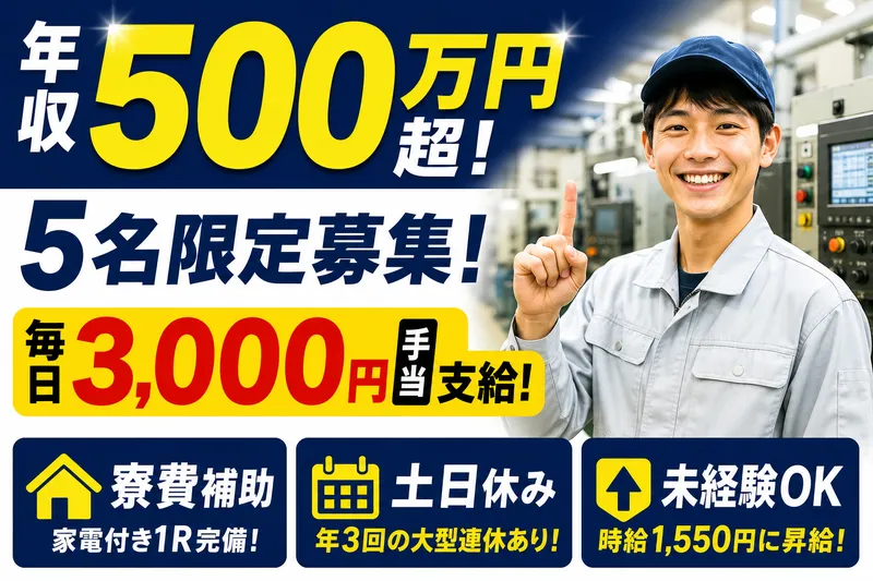 株式会社オービック/018-0013の求人・転職情報