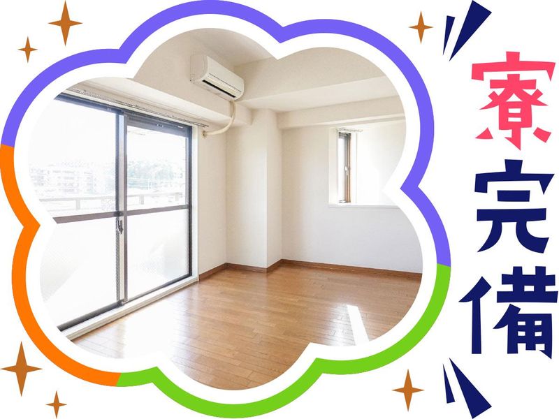 株式会社ウイルテックのアルバイト・バイト求人情報-04