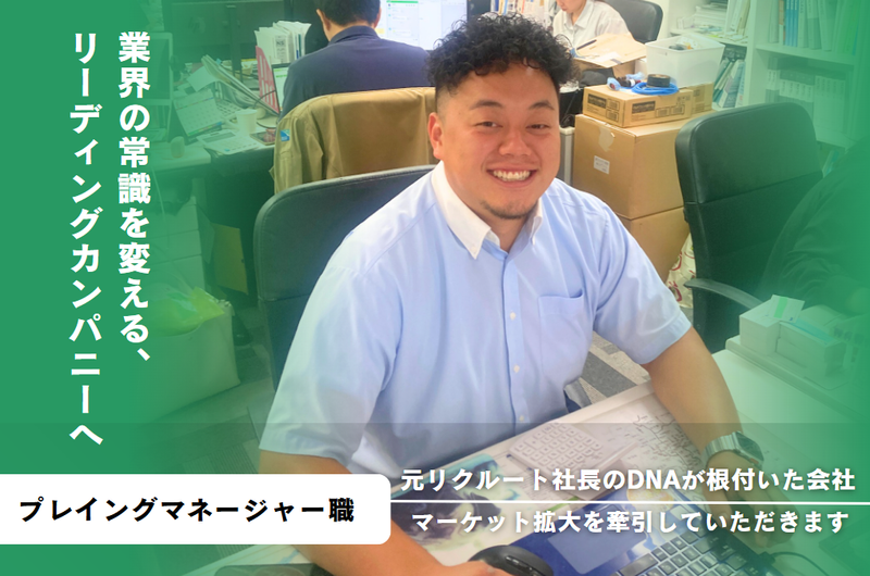 株式会社バスシステムデザイン研究所　関東支店のアルバイト・バイト求人情報-02