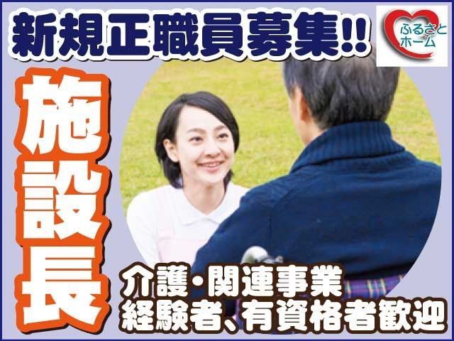 株式会社　ヴァティーの求人・転職情報