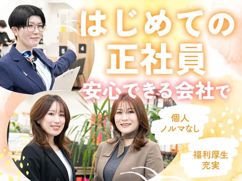 エム・ティ・シー株式会社の求人・転職情報