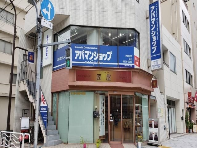 株式会社　ネハヤス不動産-0003の求人・転職情報