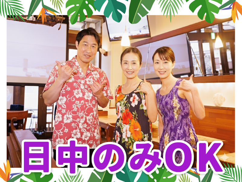 &Rrainbow　JOINUS店のアルバイト・バイト求人情報-02