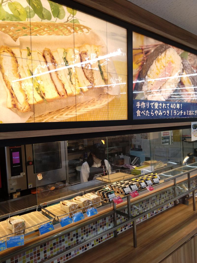 ローソン府中駅北口店のアルバイト・バイト求人情報-04