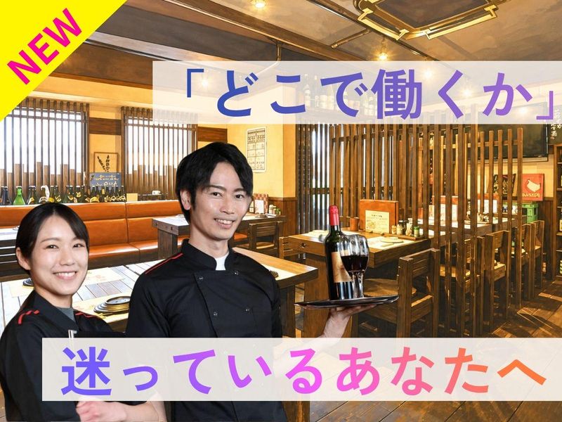 株式会社FEERINGの求人・転職情報