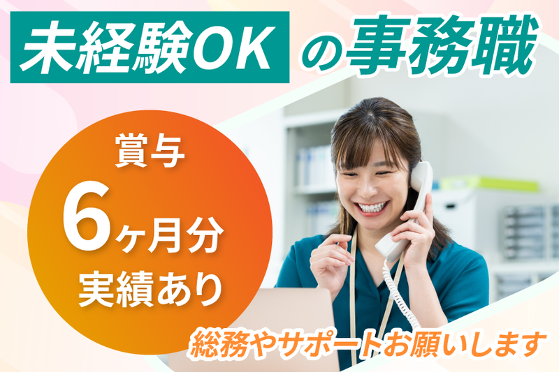株式会社タナベの求人・転職情報