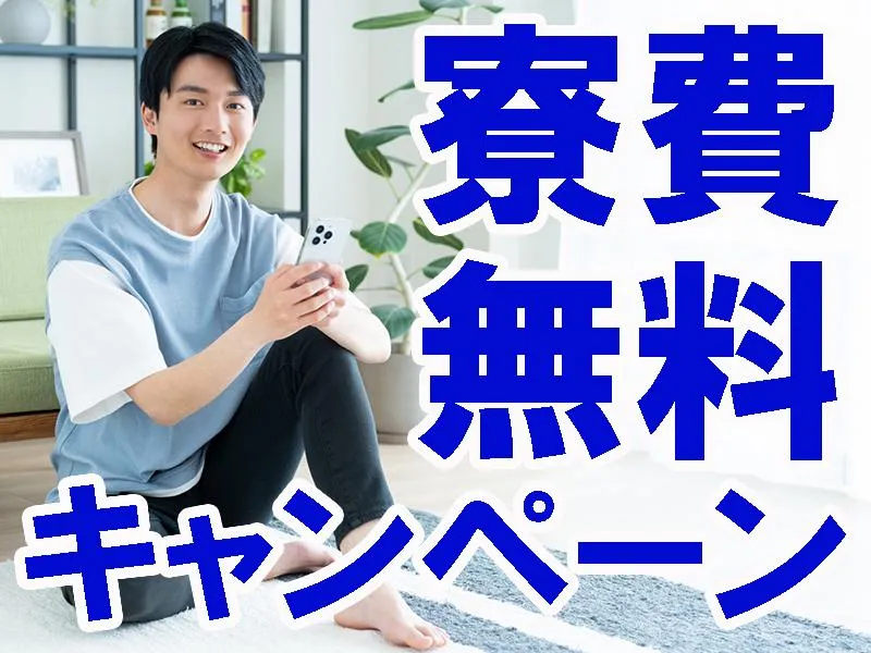 株式会社プロスキャリアの求人・転職情報