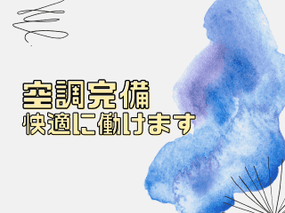 株式会社GOOD SMILE 株式会社GOODSMILE(成田市)のアルバイト・バイト求人情報-03