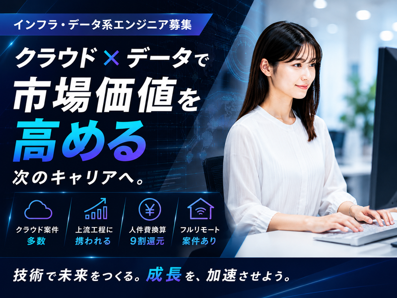 ネイバーズ株式会社-0046の求人・転職情報