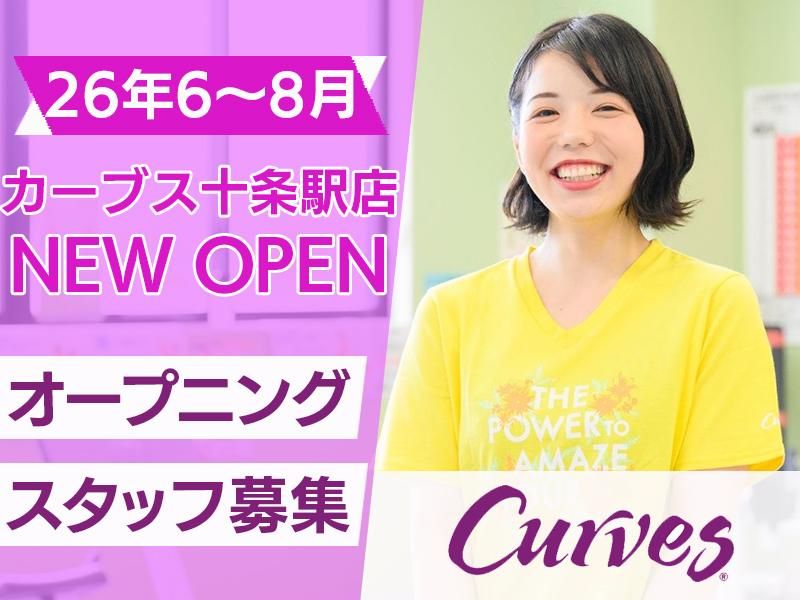 株式会社サザビーの求人・転職情報