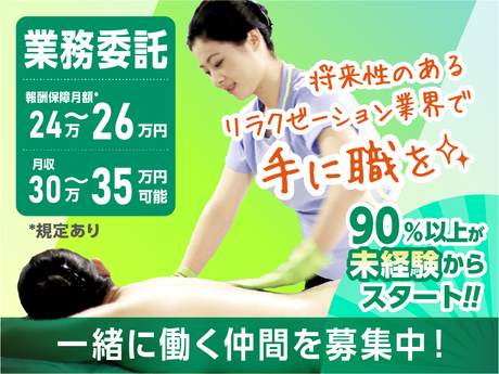 株式会社エーワン-0026の求人・転職情報
