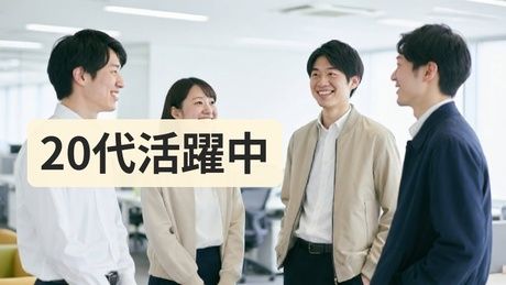 株式会社ワールドインテック　WORLD INTEC CO.,LTD.の求人・転職情報