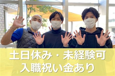 横浜市桂台地域ケアプラザ