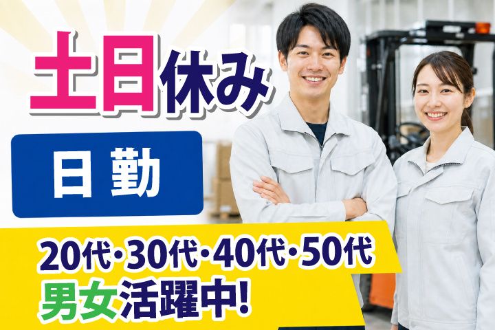 UTエージェント株式会社