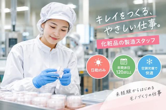 鴻池運輸株式会社　滋賀野洲営業所の求人・転職情報