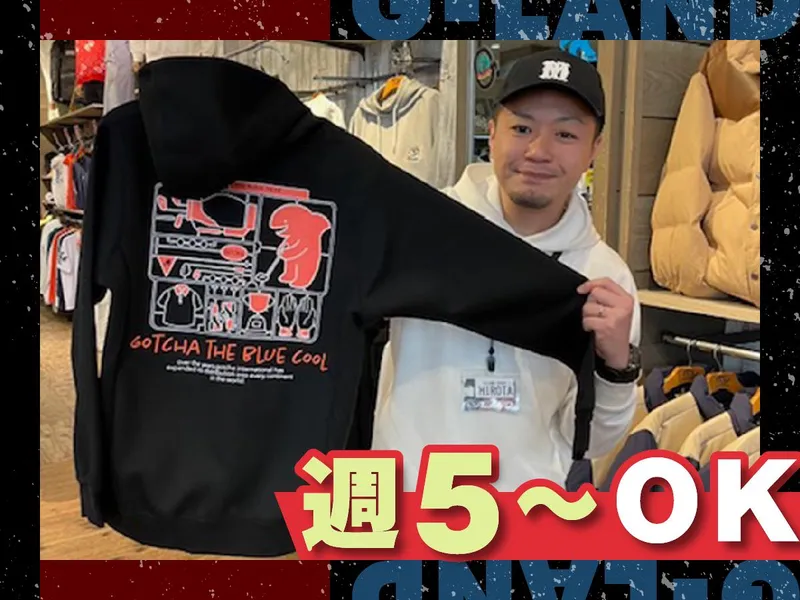 G-LAND EXTREME 名古屋mozoワンダーシティ店のアルバイト・バイト求人情報-04