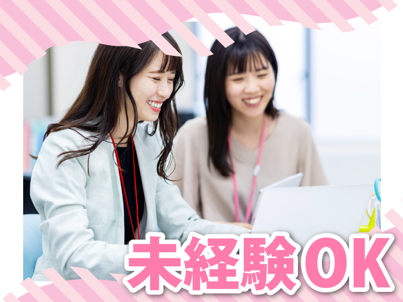 株式会社ビジョンサービスのアルバイト・バイト求人情報-04
