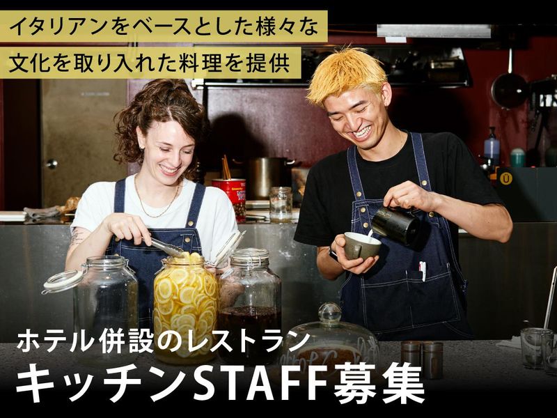 WPÜ CAFE & BEER DINERのアルバイト・バイト求人情報-11