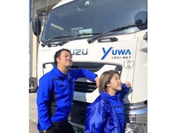 【長沼原町】のアルバイト・バイト求人情報-02