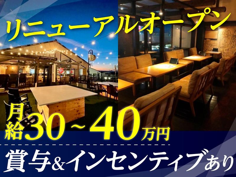 Betteiの求人・転職情報