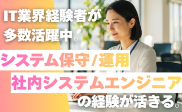 ヤマハモーターソリューション株式会社の求人・転職情報