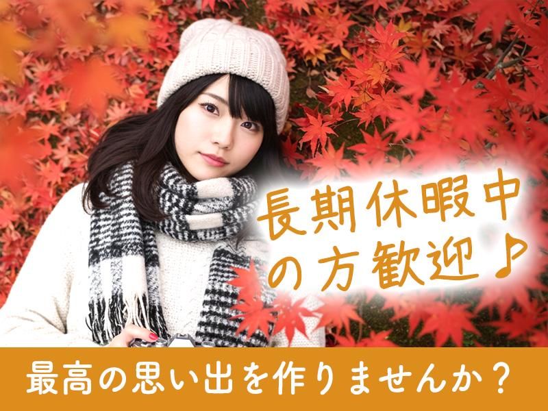 株式会社JR西日本キャリア-M095のアルバイト・バイト求人情報-03