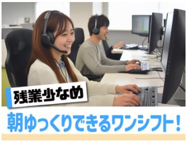 トランスコスモス株式会社の求人・転職情報