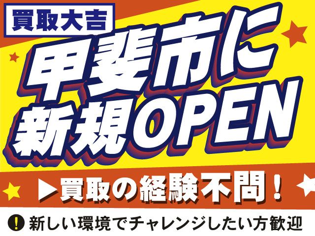 ホンダビジネスソリューションズ株式会社の求人・転職情報