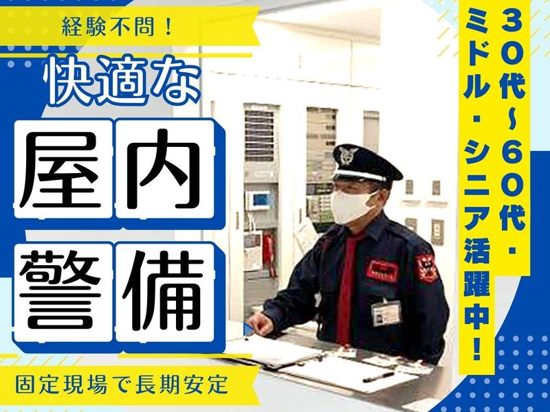 株式会社フェニックス/日本橋駅から徒歩5分のオフィスビルのアルバイト・バイト求人情報-02
